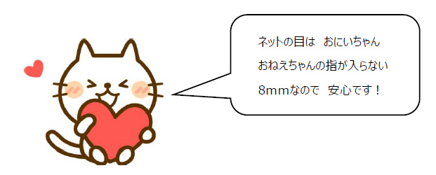 ㈱カイダ 長崎ベビー 総合カタログ