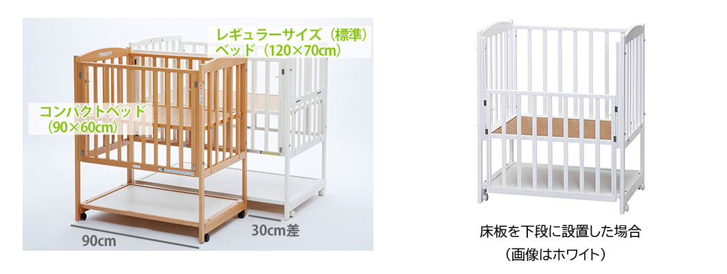 ㈱カイダ　長崎ベビー　総合カタログ