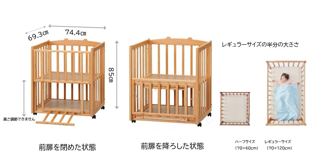 ㈱カイダ　長崎ベビー　総合カタログ